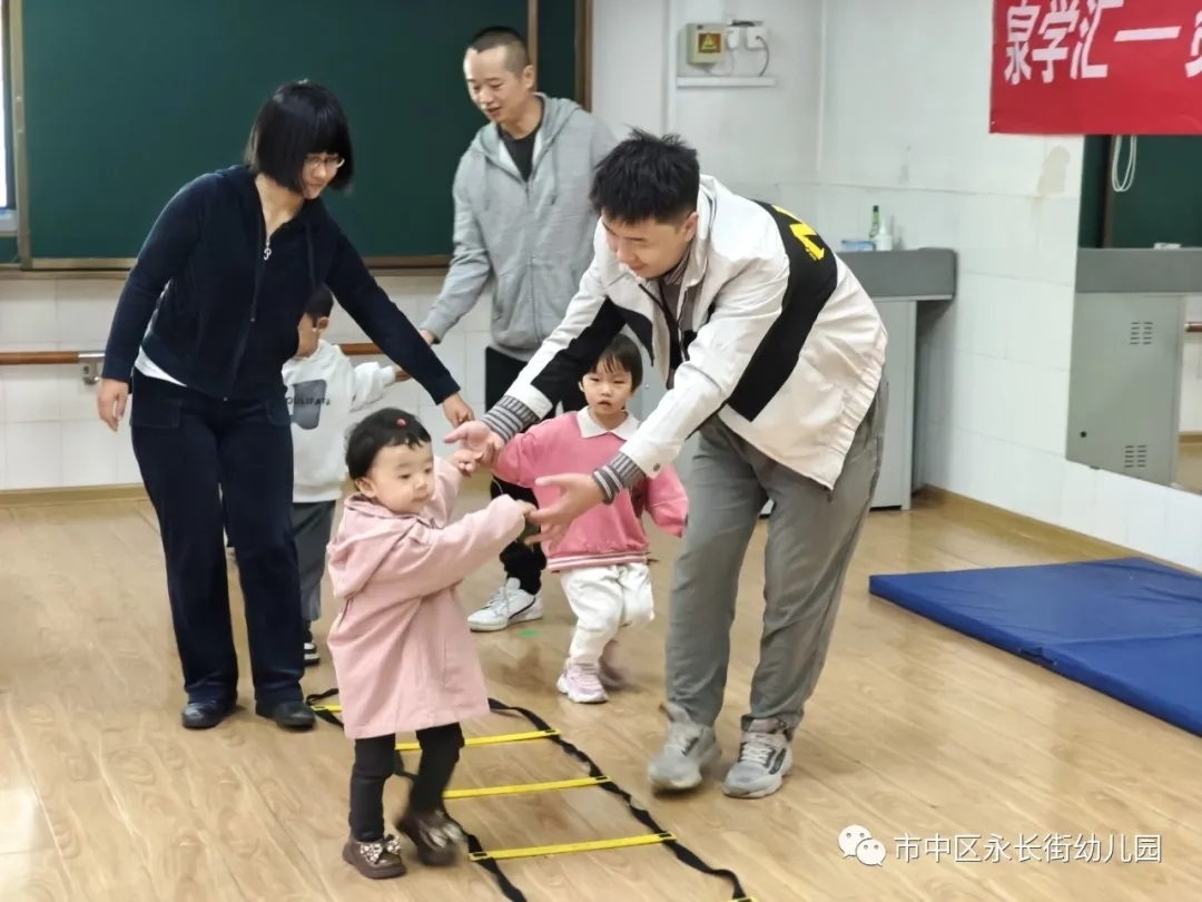 永长街幼儿园：以爱育爱，做幼儿成长的合伙人