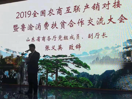 2019ȫũ̻Խ³ѷƶڼϿĻ