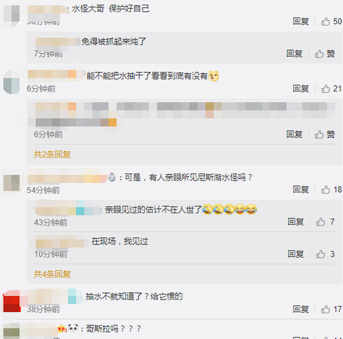 尼斯湖水怪可能真的存在？科学家采集湖底生物DNA