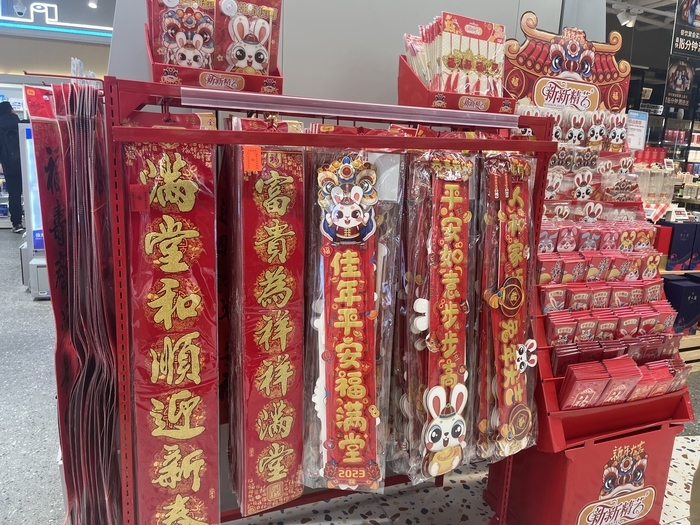 对联、灯笼、服饰都要“兔”个吉利！济南精美兔元素产品热销