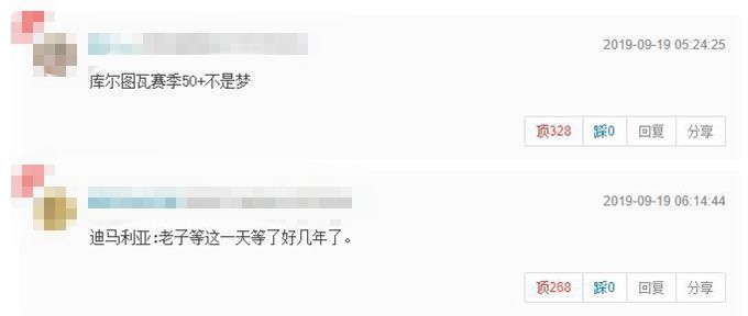 天使双响!皇马0-3巴黎 遭遇欧冠开门黑 齐达内的神奇究竟去哪儿了?