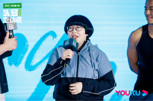 颜如晶现身《头号型动派》发布会 金句频出解密蜕变之旅