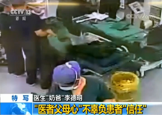 意外“走红”！医生哄睡小患者 手术室上演温馨一幕 