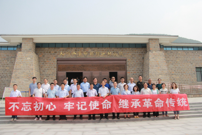 济南市退役军人事务局到大峰山党性教育基地开展革命传统教育