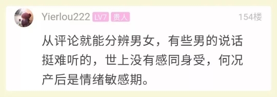 见不得婆婆碰孩子 杭州多位新手妈妈心态快崩了！