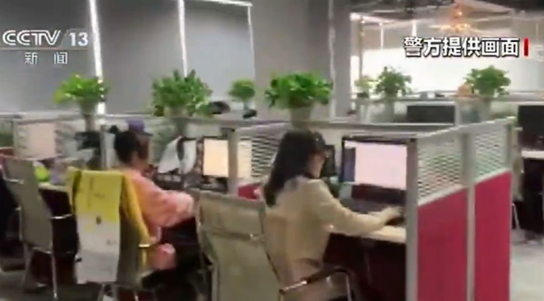 4000多人上当！登记注册就送礼品，没想到……