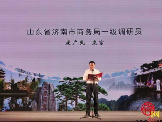 市商务局参加2020年“渝货进山东”促进季-鲁渝消费扶贫协作产销对接会