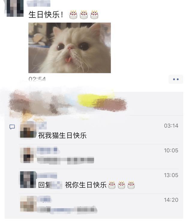 范冰冰为李晨庆生怎么回事?终于真相了,原来是这样! 