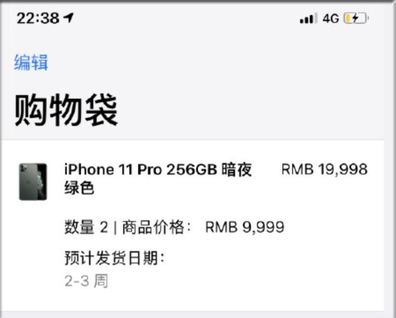 ?iPhone11ϻ ϴҶ˵ϲ,ΪʲôԤһգ  