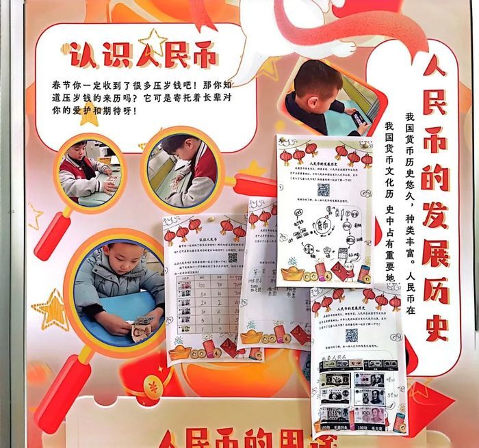跨学科项目式学习，凤凰路小学寒假作业展“门道”多