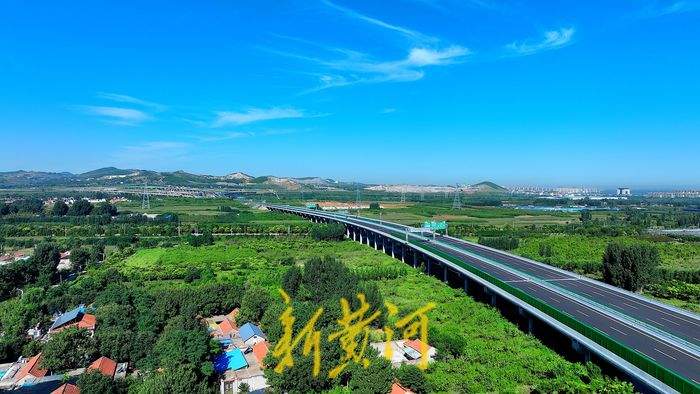 济青间第三条高速大通道贯通，都市圈“时空距离”拉近