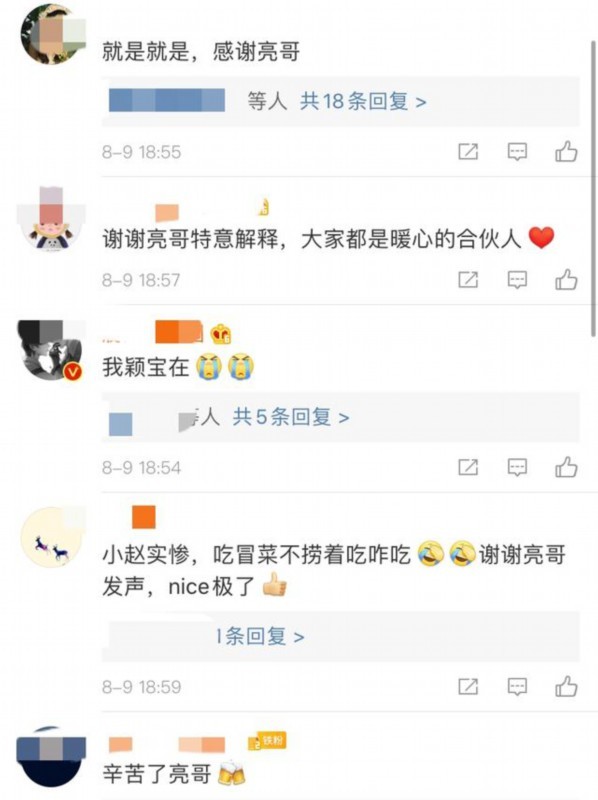 张亮为赵丽颖发声|张亮为赵丽颖发声是什么情况？都说了什么？张亮与赵丽颖是什么关系？