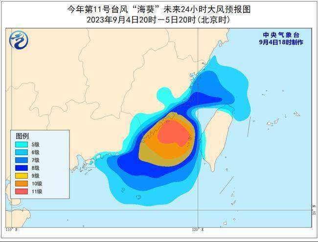 台风黄色预警：“海葵”将登陆福建漳浦至广东惠来一带沿海
