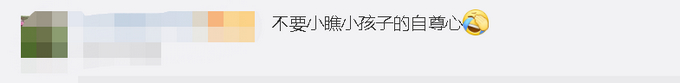 小朋友被老师说长胖了，一边运动一边哭，网友：明明是可爱到膨胀！