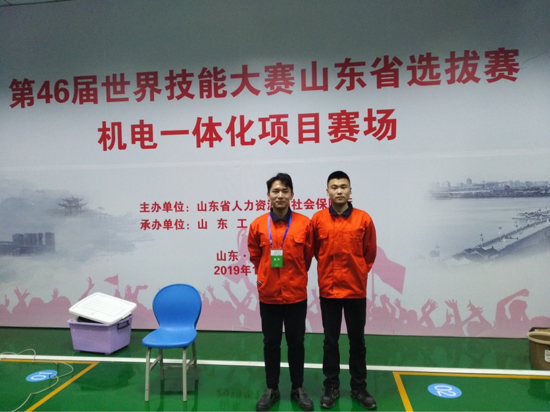 济南职业学院AHK-济南项目学徒 喜获第46届世界技能大赛山东省选拔赛二等奖