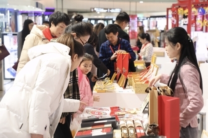 【网络中国节】山东老字号玩快闪 囯潮元素年味儿醇