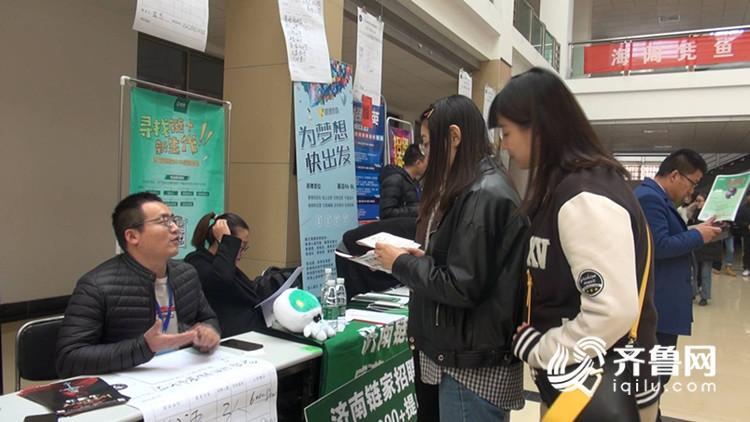 2019年山东女大学生专场招聘，小语种岗位需求量大