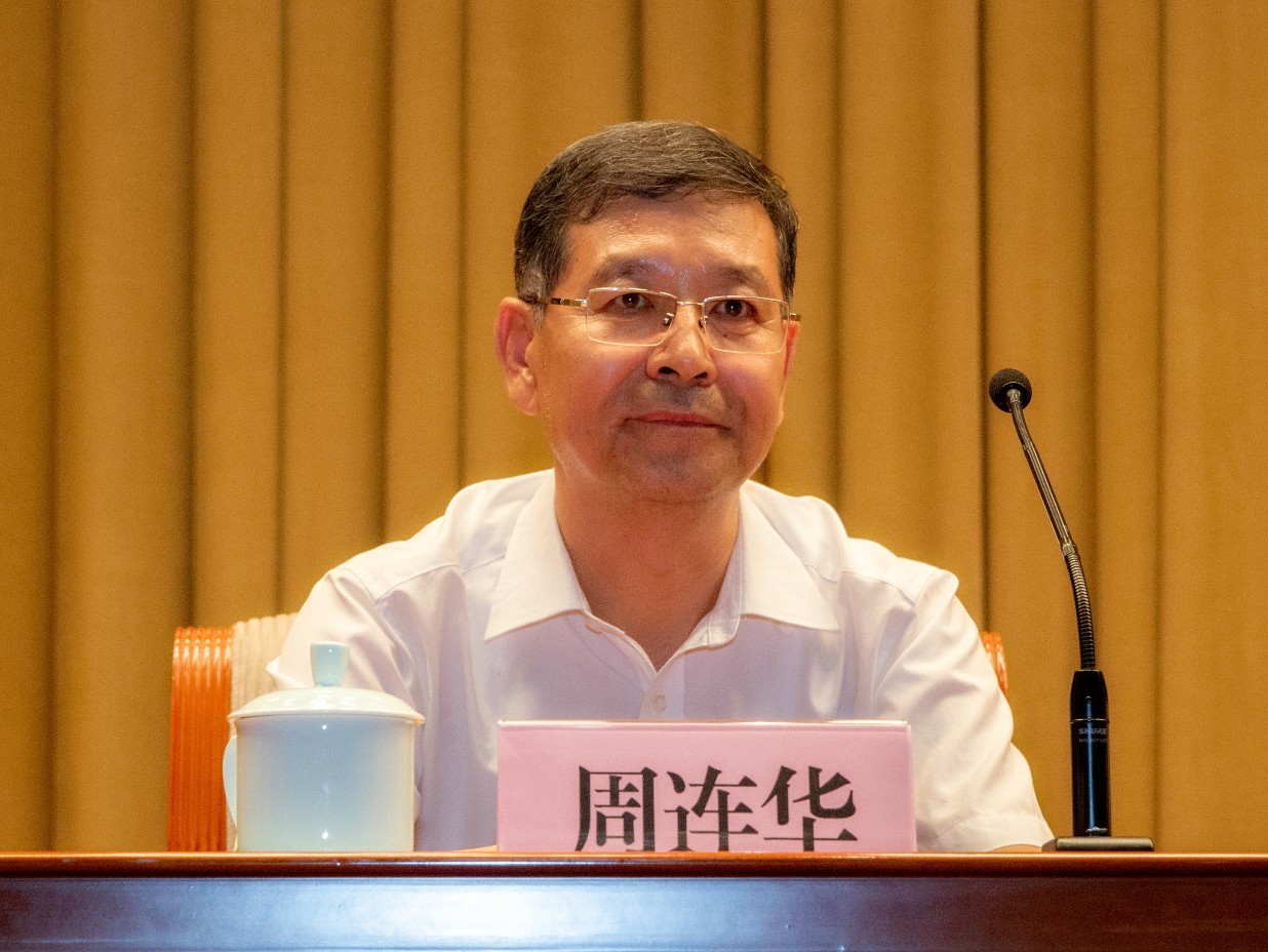 周连华任山东省发改委党组书记