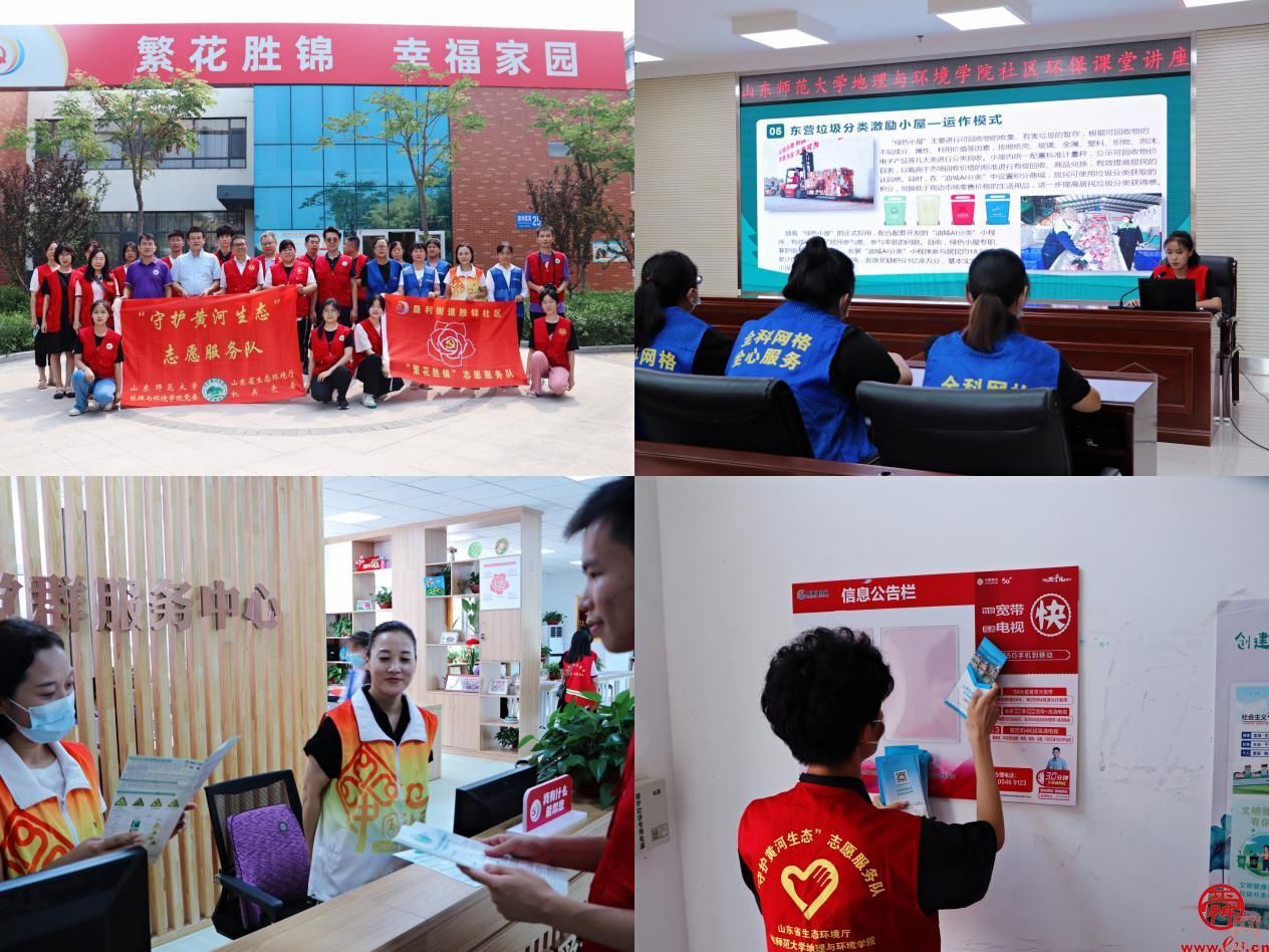 “守护黄河生态”志愿服务队走进东营市垦利区