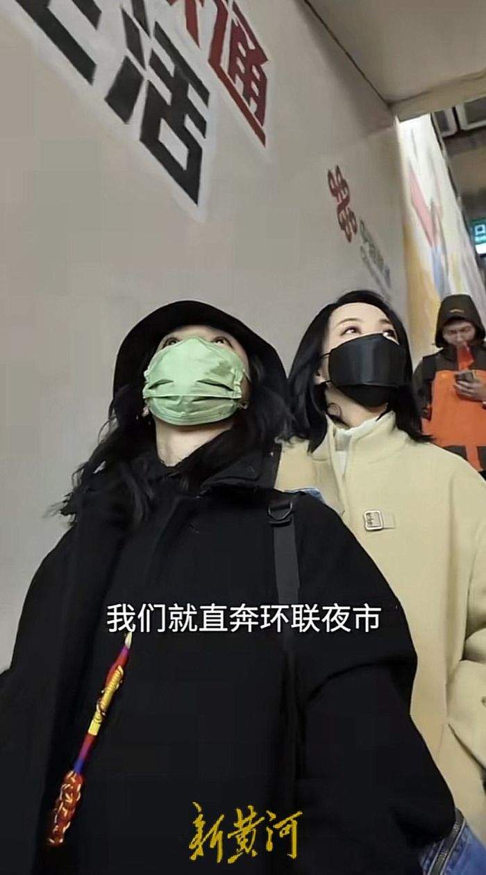 2024泉城旅游第一课，看周迅、阿雅两位“老师儿”打卡“济南的冬天”