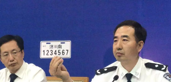 山东免费给电动车挂牌！先在这16个县市区试点，号牌样式抢先看