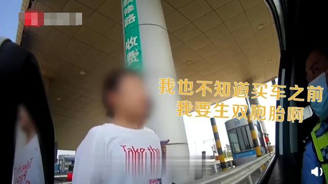 出社会以后-挂机方案女司机超载出行竟要将孩子送交警是怎么回事？什么环境？终于原形了，原来是 ...挂机论坛(2)