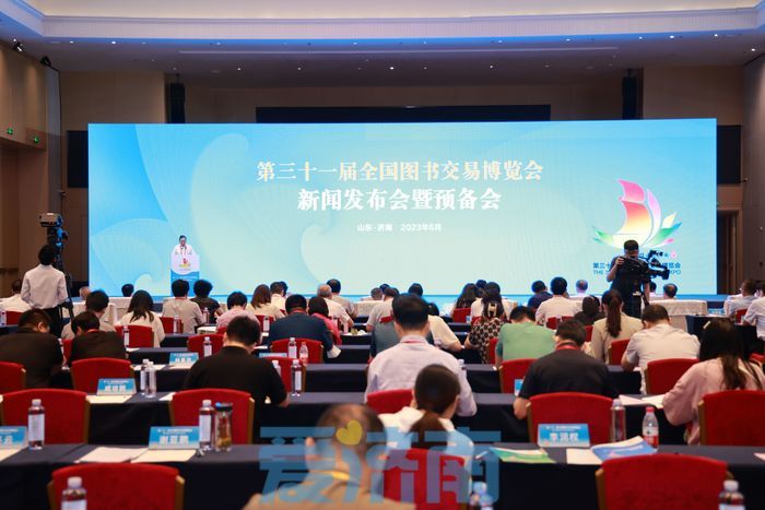 展开的书卷、启航的帆船、飞舞的凤凰、盛开的荷花……第31届书博会标识公布