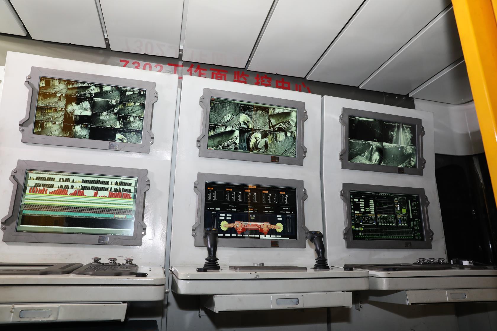 一年压减产能1106万吨！山东退出落后产能开启煤矿智能化