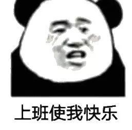 中秋节放假通知来了！高速路不免费（中秋加班工资计算）