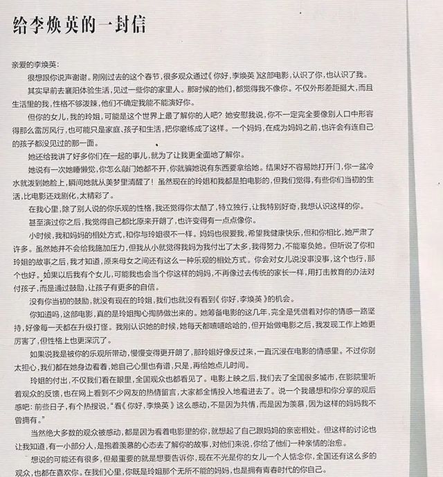 【神仙友情】张小斐给贾玲妈妈扫墓 网友：张小斐来看李焕英阿姨了