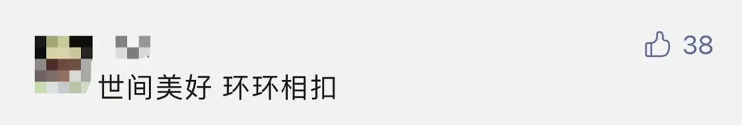 飞机调头！只为等这位医学生......