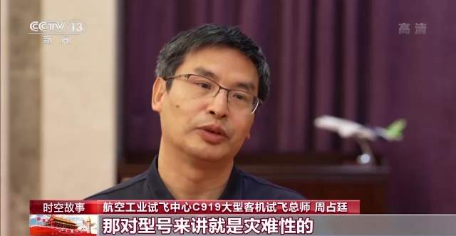鏈€鏃犵晱鐨勬媺鏉嗭紒C919澶遍€熻瘯椋炵涓嶅紑杩欎簺鍕囬棷钃濆ぉ鐨勭簿鑻? height=