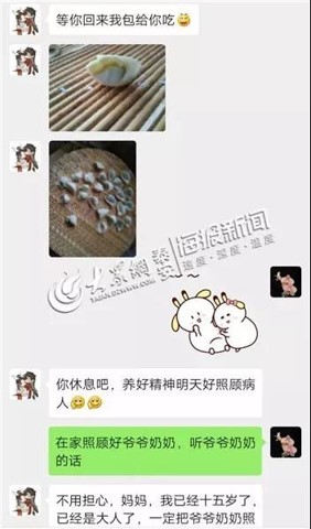 温暖和希望始终不会缺席