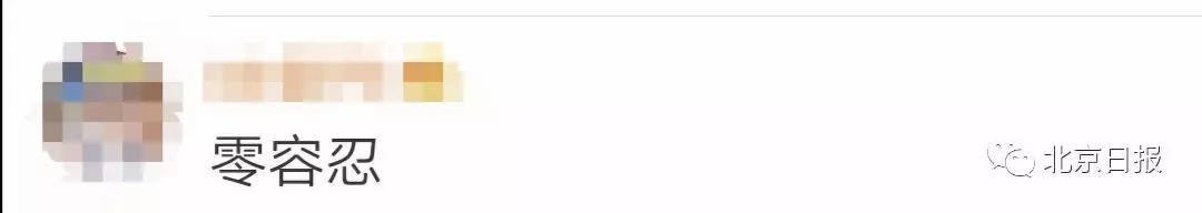 零容忍！女网红进飞行客机舱桂林航空回应：对当事机长给予终身停飞处罚