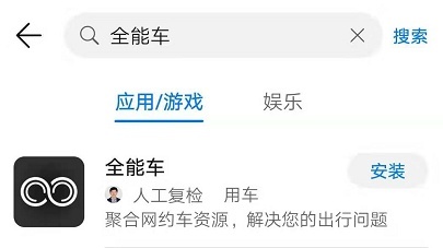 一把“万能钥匙”，竟“开”走共享单车企业3亿元
