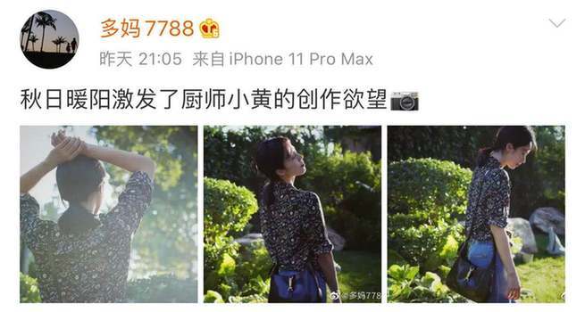 孙莉|惊艳！黄磊拍的孙莉太美了 42岁孙莉生三娃身材不走样