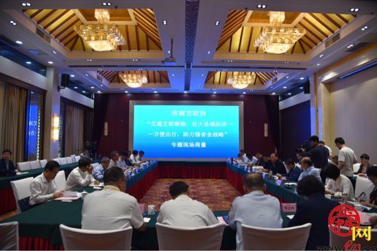 思想碰撞擦出畅通交通路网的火花  “商量”调研组赴商河县开展现场商量