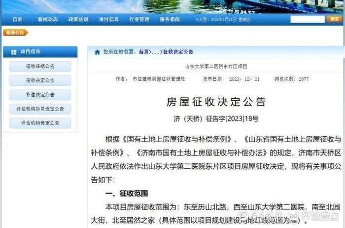 金牛、白鹤之后,建华也搬了!传统批发市场路在何方?