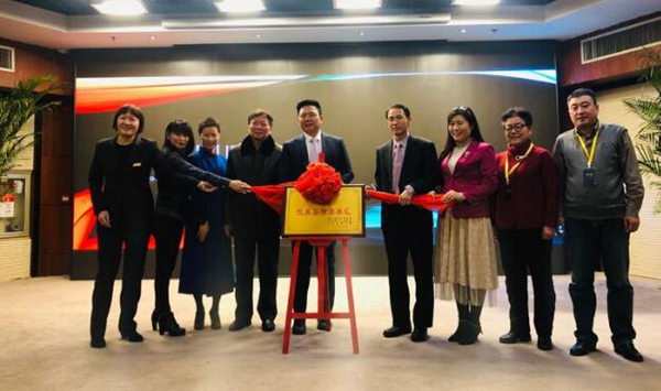 2019山东国际康养产业发展论坛在济隆重举办