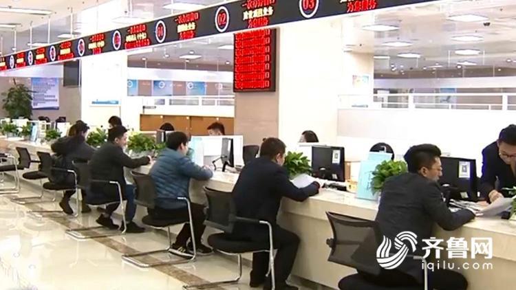 山东：创新行政方式 提高行政效能 改善营商环境