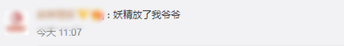 750万套葫芦兄弟6月1日发行，网友：妖精，放了我爷爷
