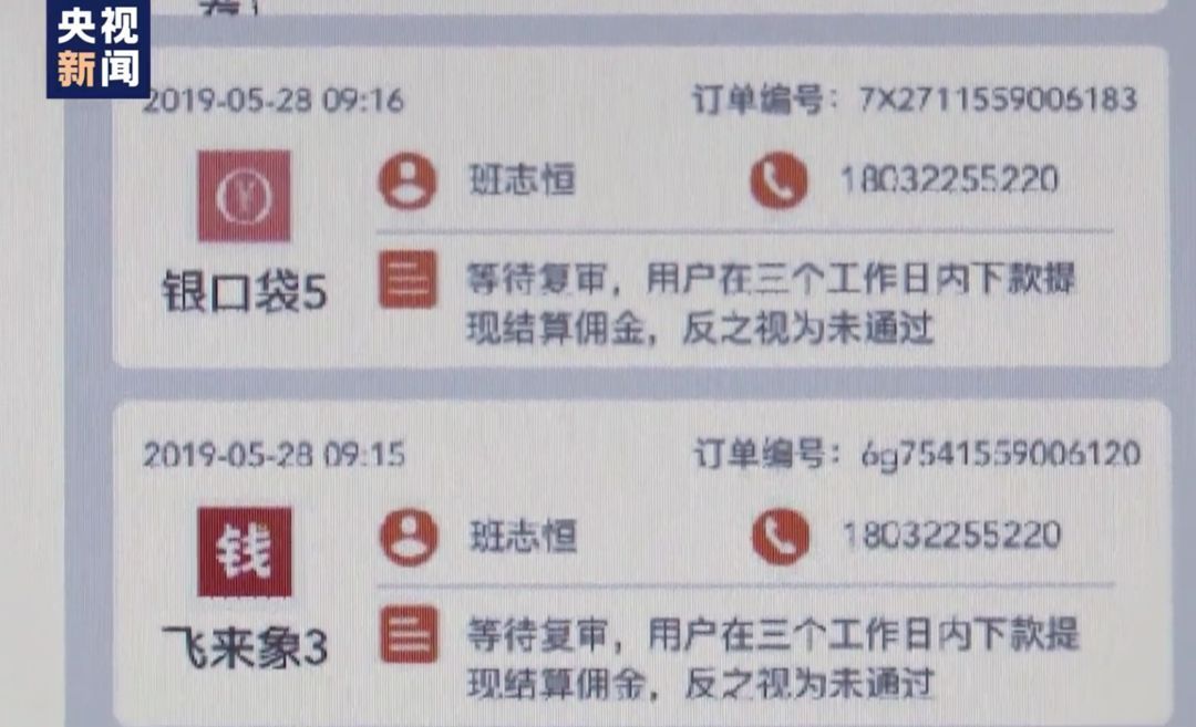两个月贷款从1500元变50万，这App简直杀人