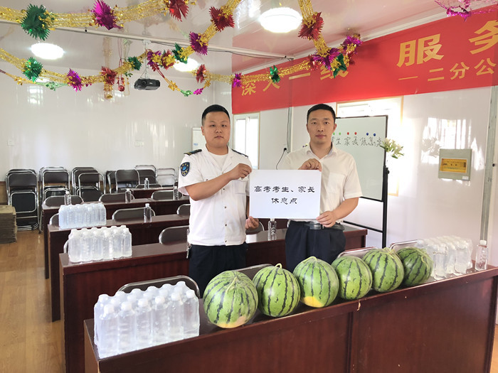 济南公交设置考生、家长休息室，助力考生高考