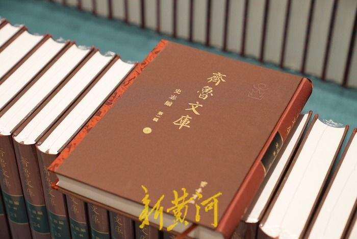 《齐鲁文库》首批成果震撼亮相，囊括264种经典古籍、6种山东通志及数百种红色文献