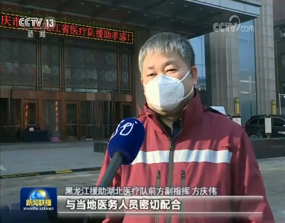 19省份对口支援湖北 坚决打赢疫情防控阻击战