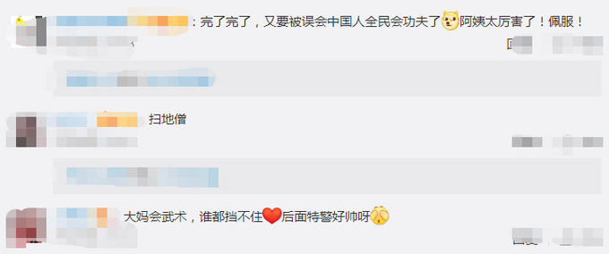 特警基地保洁阿姨轻松爬攀楼绳|扫地僧！特警基地保洁阿姨轻松爬攀楼绳