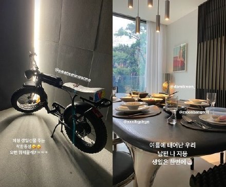 金民俊|权志龙与权多美夫妇一同庆生，送姐夫电动自行车