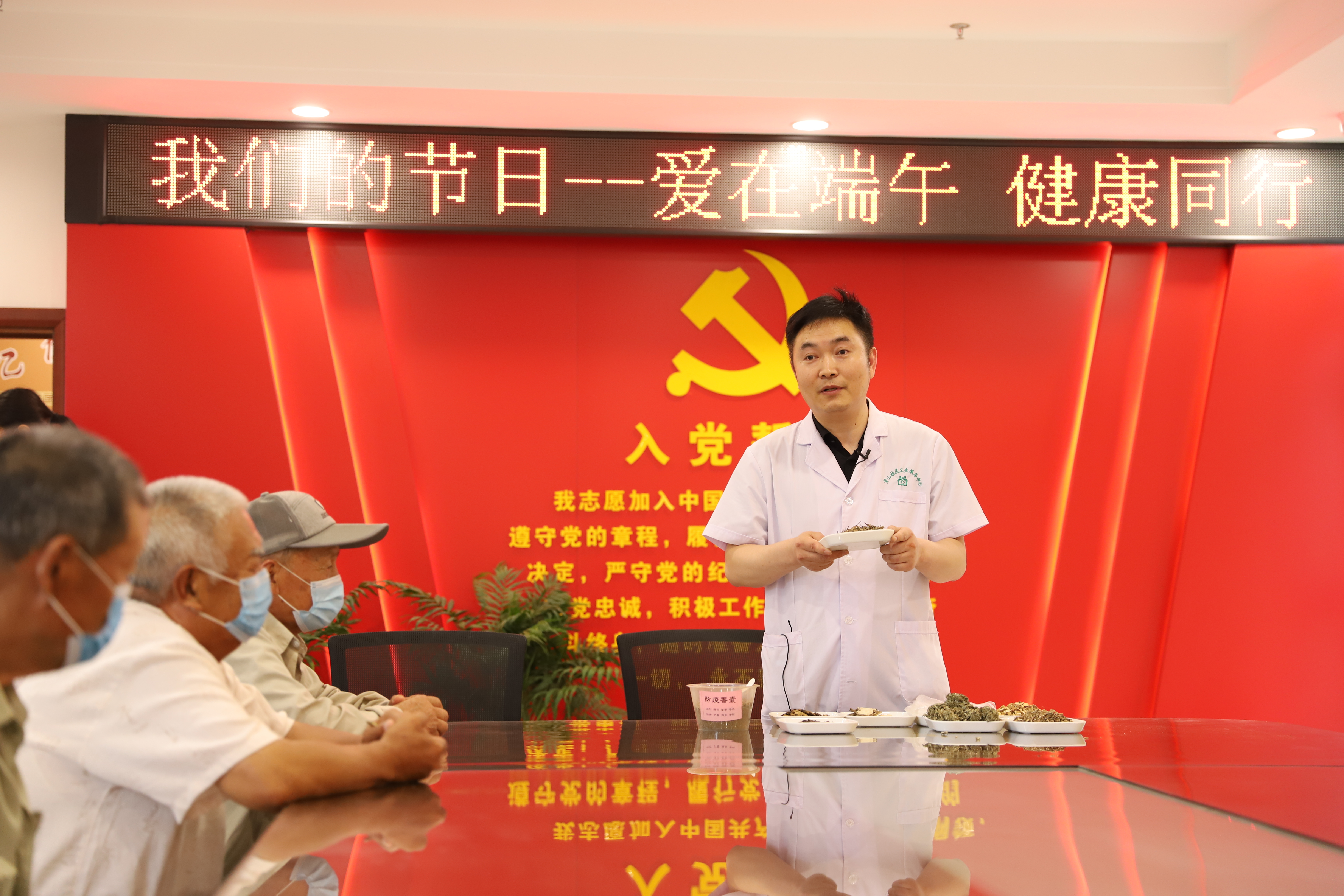 组图︱量血压、测血糖、做香囊……这里老人们喜迎端午节