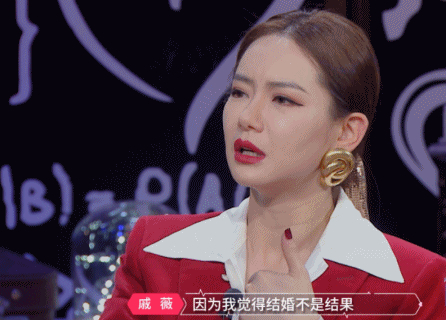 戚薇结婚不是恋爱的目的是怎么回事?网友怒赞:不愧是戚哥