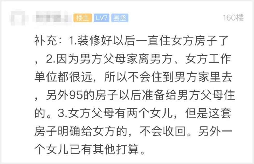 小情侣结婚前为了彩礼和房子，感觉要谈不拢了！网友却众说纷纭